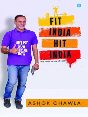cover image of Fit India Hit India